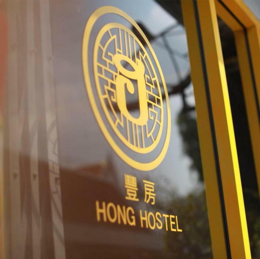 Hong Hostel Bangkok Exteriér fotografie