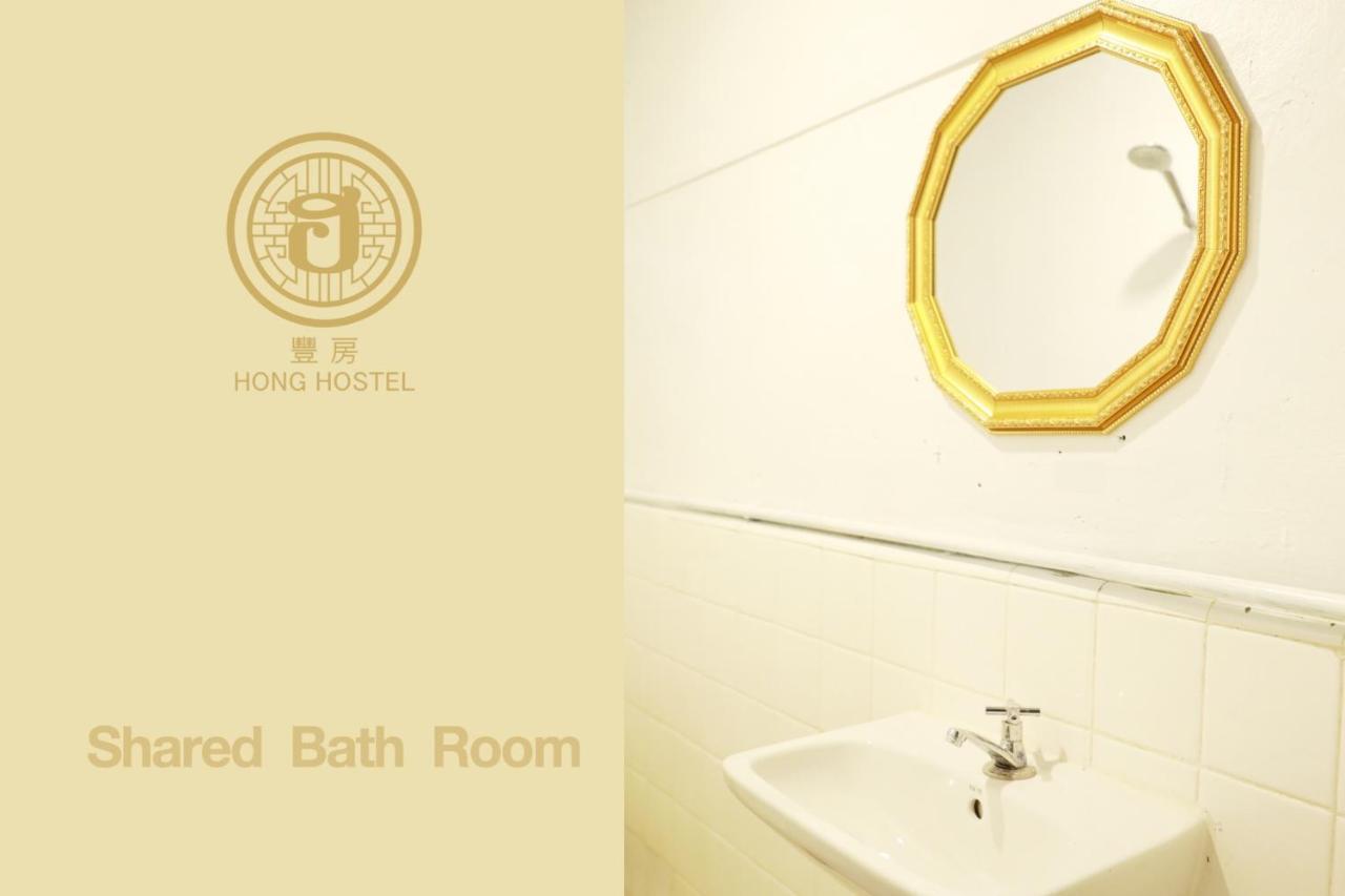 Hong Hostel Bangkok Exteriér fotografie